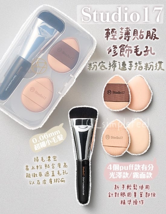 美妆用品春节不打烊